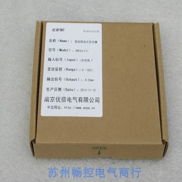 * Точечные продажи Новый превосходный защитный барьер Anpe NPEXA-C11 Spot 0 ~ 100 градусов