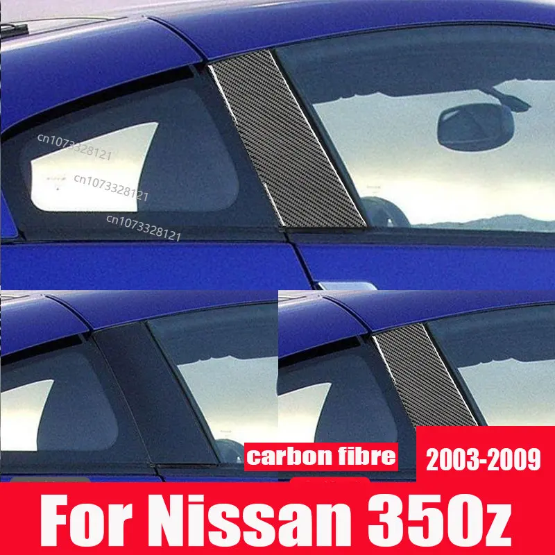 

Для Nissan 350z 2003-2009 модификация интерьера B-pillar внешняя декоративная наклейка 350z наклейка из углеродного волокна аксессуары