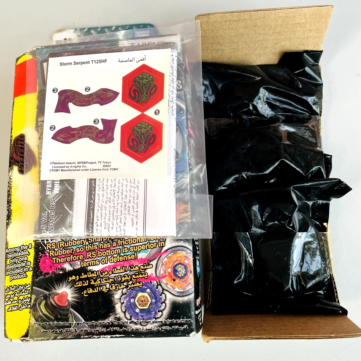 ПОДЛИННАЯ TAKARA TOMY BEYS BB82 MFB Booster Vol. 5. Metal Masters в наличии.