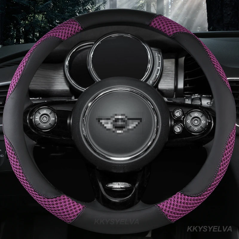 

Кожаная кожа и ледяной шелк, 38 см, для MINI COOPER S JCW ONE F54 F55 F56 F60 R60 R61 R50 R55 R56, автомобильные аксессуары