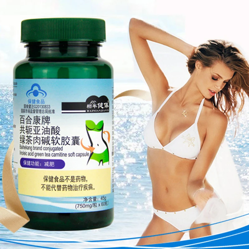 

Slimming Capsules Slimming Food L-Carnitine Tea Polyphenol Conjugated Linoleic Acid Green Tea Carnitine Capsules Free shipping