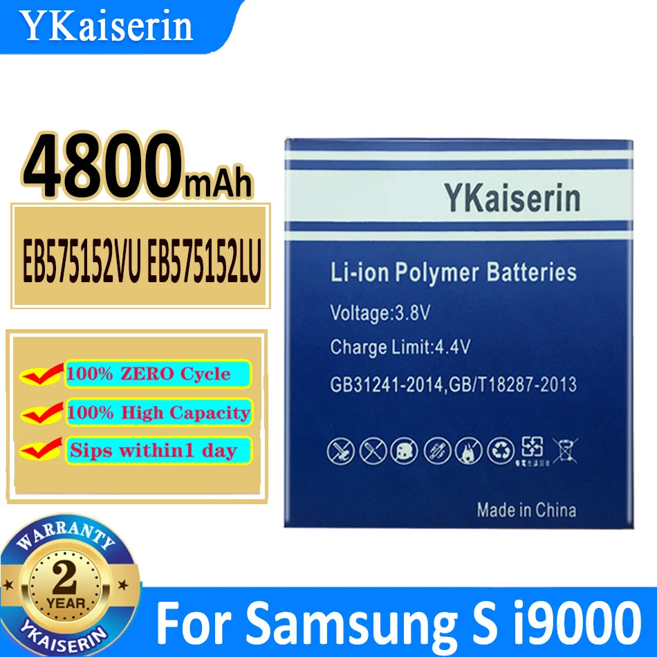 

Battery EB575152LU EB575152VU For Samsung Galaxy S I9000 I9003 I9001 I779 I589 I919 I919U I897 T959 I897 T959 I8250 4800mAh