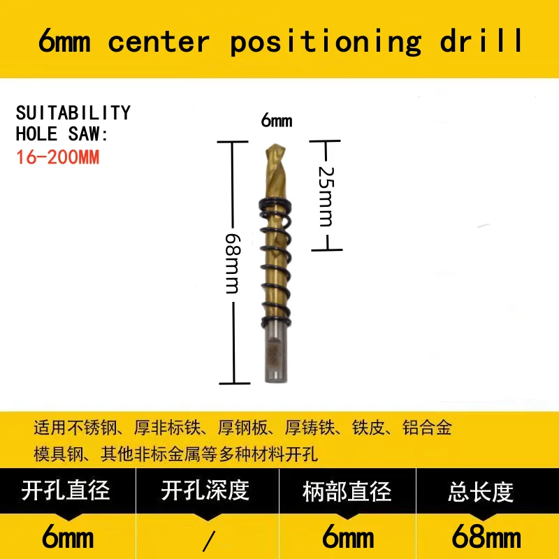 

TCT Сверла для кольцевой пилы, резак из сплава, карбида кобальтовой стали, пластина из нержавеющей стали, железный комплект для резки металла, сверлильная сила 12-200 мм
