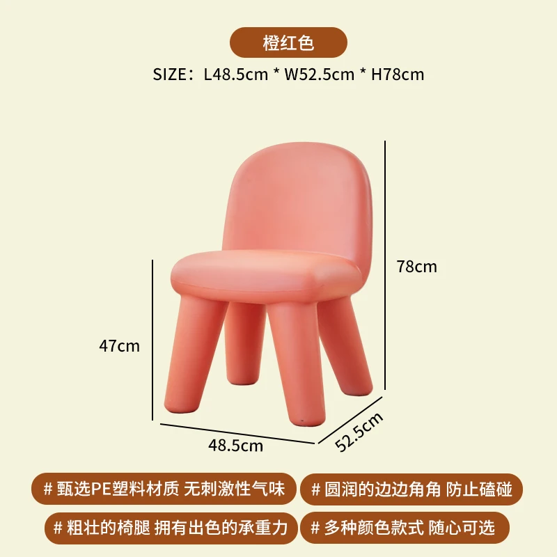 Семейный стул гостиница свадьба расслабление Парикмахерская рыбалка