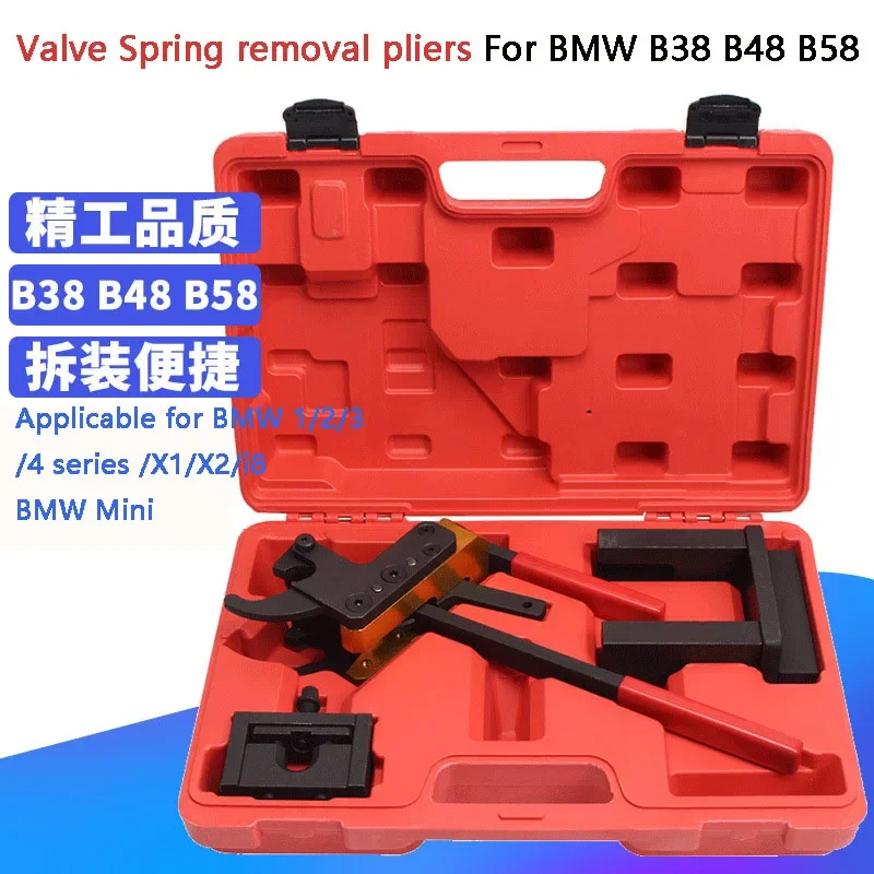 Пружинные Щипцы для снятия клапанов двигателя BMW Mini B38 B48 B58