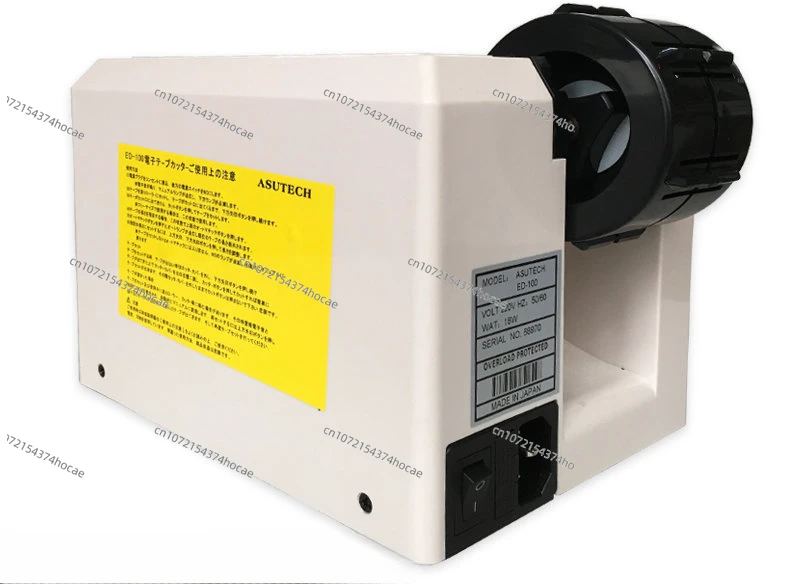 ED-100 автоматическая машина для резки клейкой ленты двухколесная может