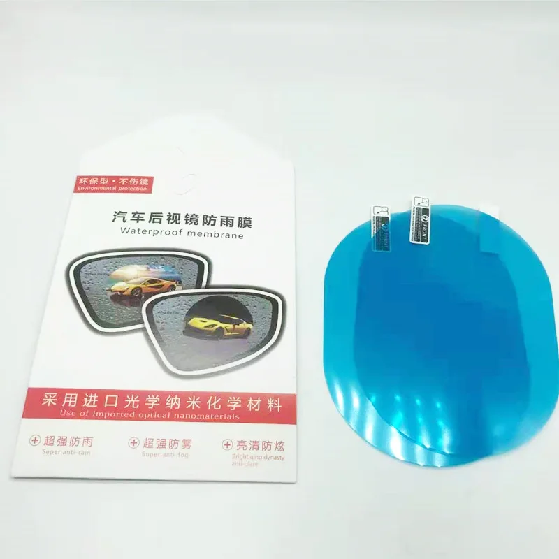 Автомобильное зеркало заднего вида Дождь пленка боковое окно HD анти-туман