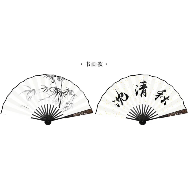 Аниме самосберегающая система шума злодей Shen Qingqiu Hanfu старинный стиль складной