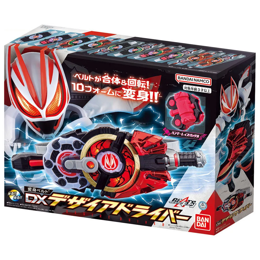

Bandai Kamen Rider Geats Transformation Belt DX Desire Driver Anime Figure Model Collecile Action Toys
