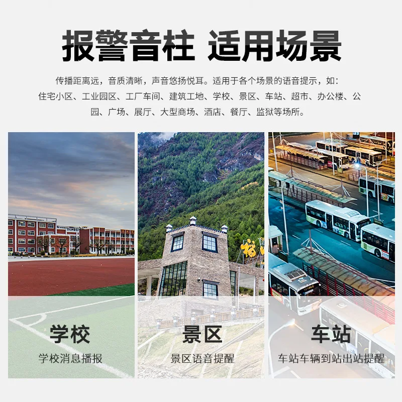 HXA-Y01A звуковая оповещение для помещений и улицы динамик с вибрацией настенное