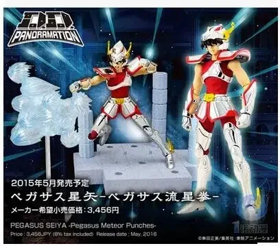 Оригинальная сцена Bandai D.D.PANORAMATION святой сейя миф ткань фигурка Pegasus Seiya