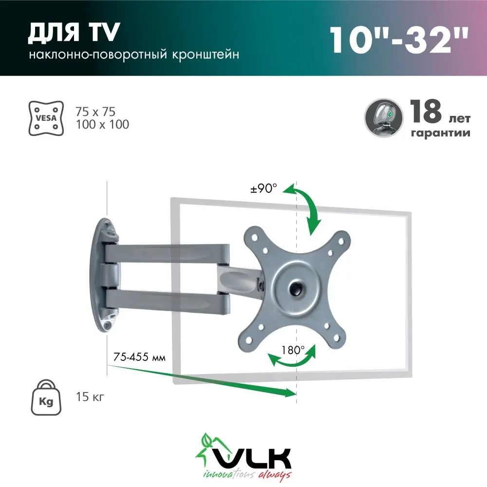 Кронштейн наклонно-поворотный для LED/LCD телевизоров диагональю экрана (дюймы): 10
