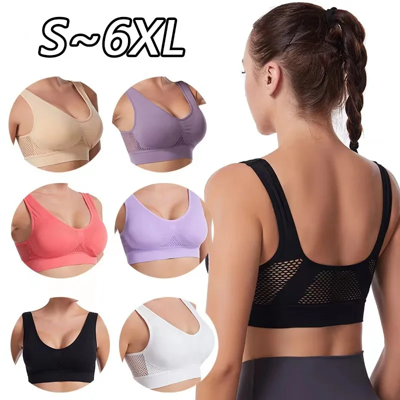 Женский бесшовный бюстгальтер с чашками пуш-ап, большие размеры 5XL 6XL