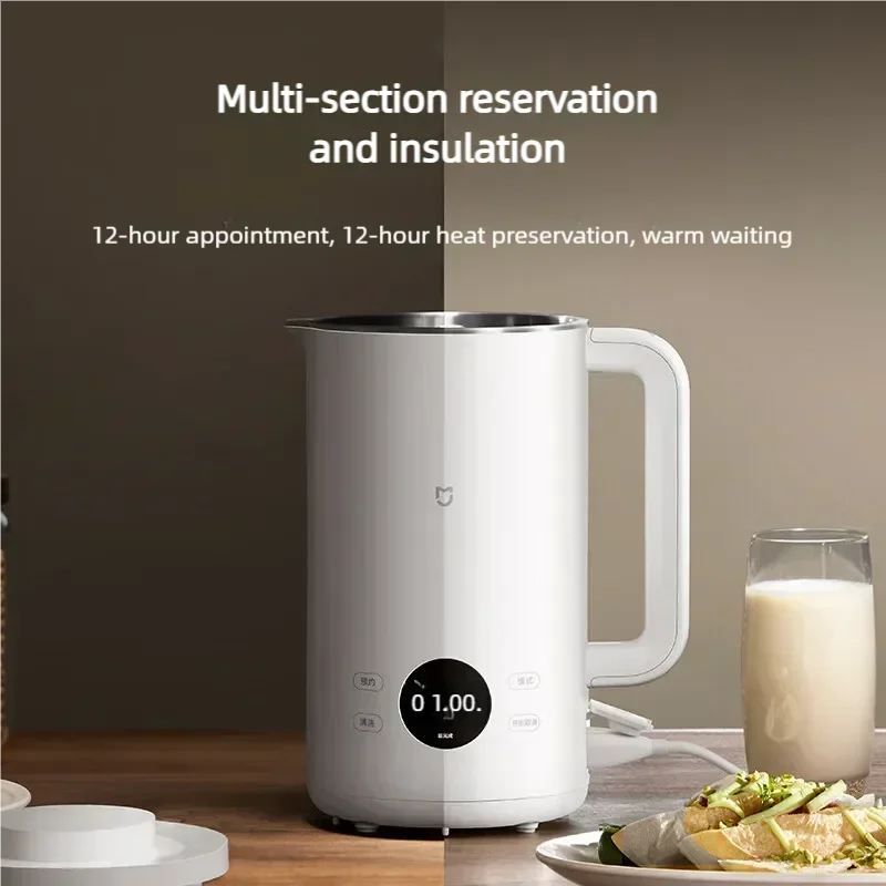 Xiaomi Mijia машина для соевого молока блендер сухих бобов светодиодный большой экран