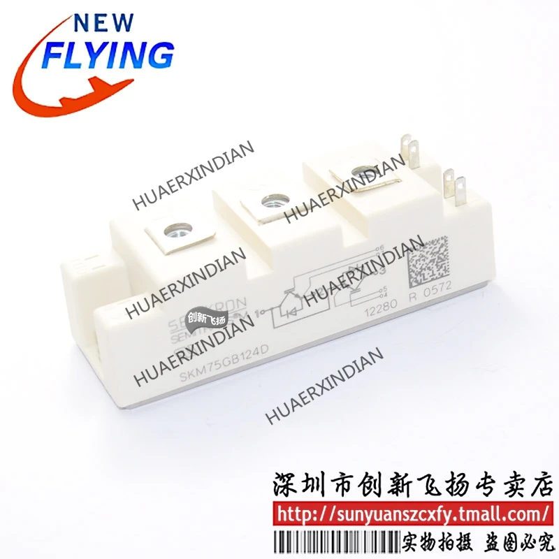 

Brand New Original SKM75GB124D/124DE 75A1200V