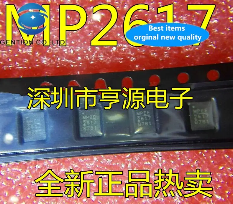 

10 шт., 100% оригинальная новая модель телефона, MP2617 MP2617GL MPDH QFN20