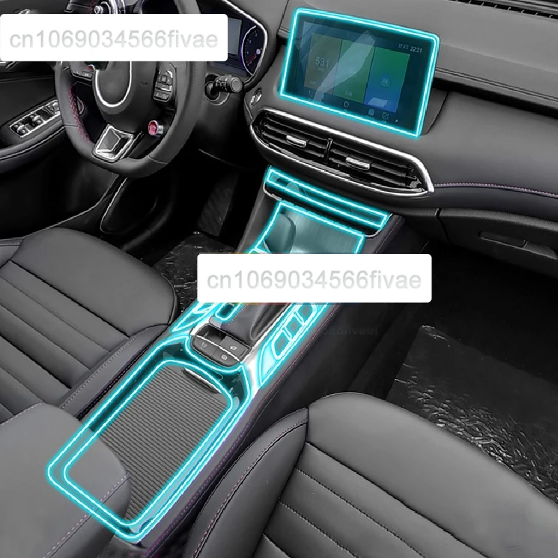 Для MG HS 2019-2022 салон автомобиля центральная консоль прозрачная защитная пленка из