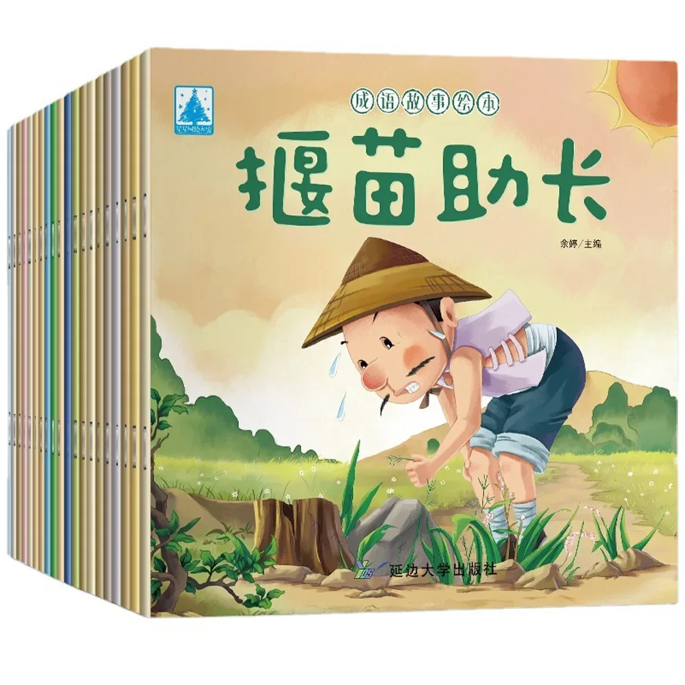 

Китайские сказки для детей 2-6 лет
