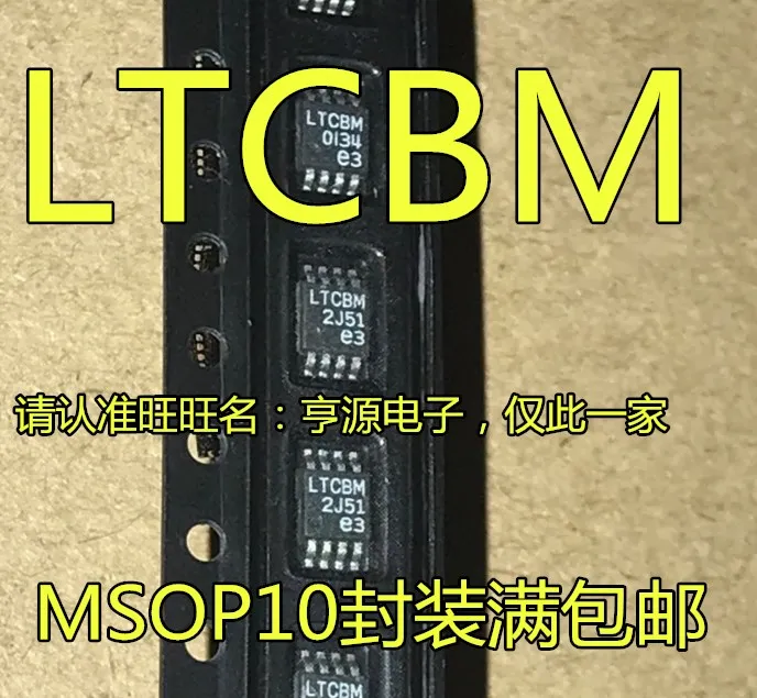 

10PCS New Original LT3080 LT3080EMS8E LTCBM MSOP10