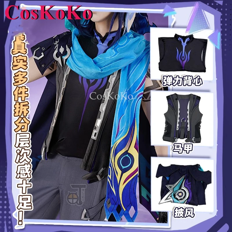 CosKoKo Ororon Косплей Игра Genshin Impact Костюм Модная Униформа Полный Комплект Мужской