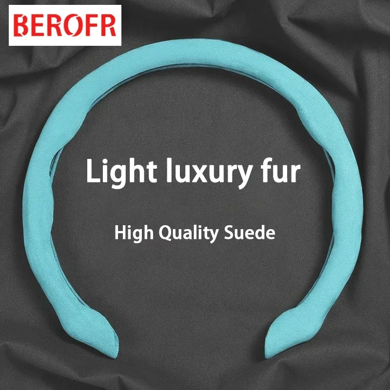 Новый продукт чехол на руль автомобиля замшевый впитывающий пот