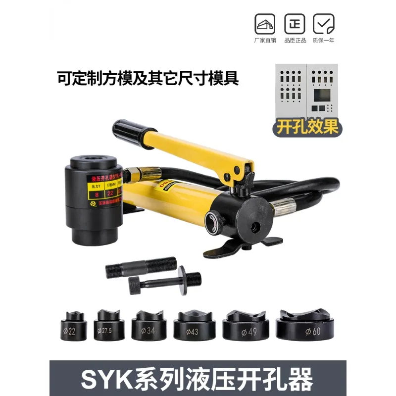 Ручная медная плита для проволоки из нержавеющей стали SYK-8B 8A 15 дюймов