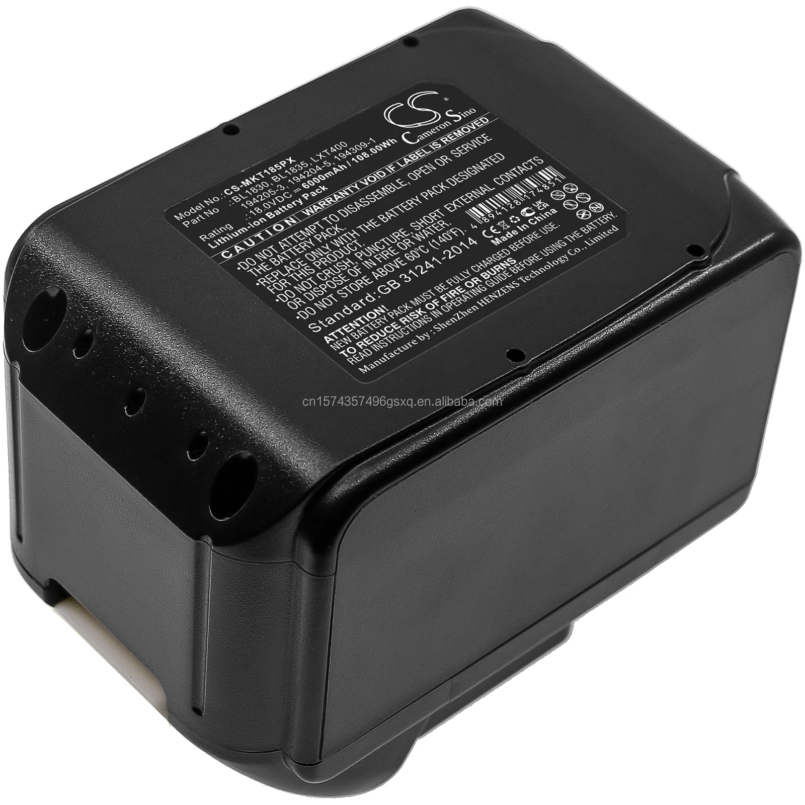 Фото Аккумулятор для Maivos BL1890, BL1890B, DC18RC, DC18RD, JT6226, LGG1230, LGG1430, LXT400, MAK1430Li, MET1821, XRU02Z №3