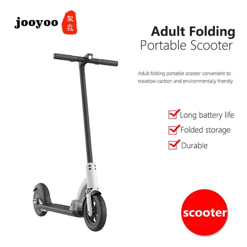 Складной электрический скутер из алюминиевого сплава 8 5 дюйма - купить по