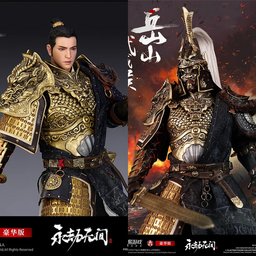 303 игрушки NB002 NB001 масштаб 1/6 Naraka Bladepoint сплав чистая медь Wu Weihou Yueshan 12 дюймов полный комплект фигурки модели игрушки