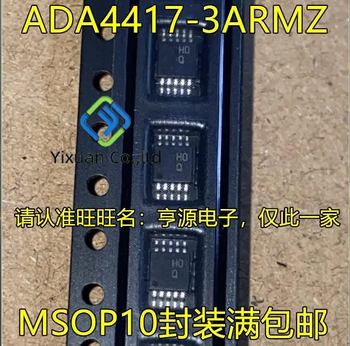 

5pcs original new ADA4417-3ARMZ silk screen HOQ MSOP 10 pin video amplifier chip