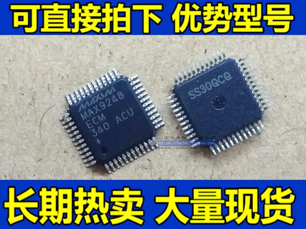 

Бесплатная доставка MAX9248 MAX9248ECM QFP32 10 шт.