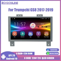 10inch android 10 for gac trumpchi gs8 2017 2019 roadonline radio con gps para coche reproductor multimedia