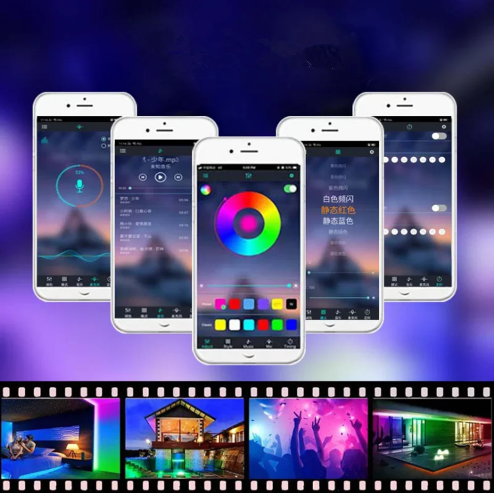 RGB контроллер Tmall Elf Voice 373