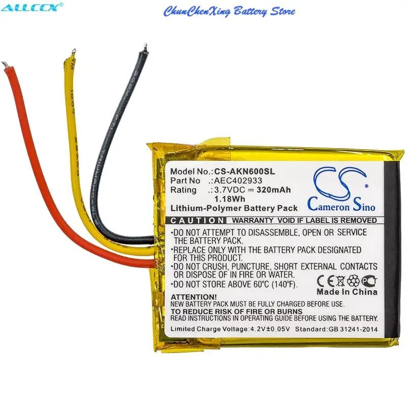 Аккумулятор 320 мАч AEC402933 для AKG N60 NC