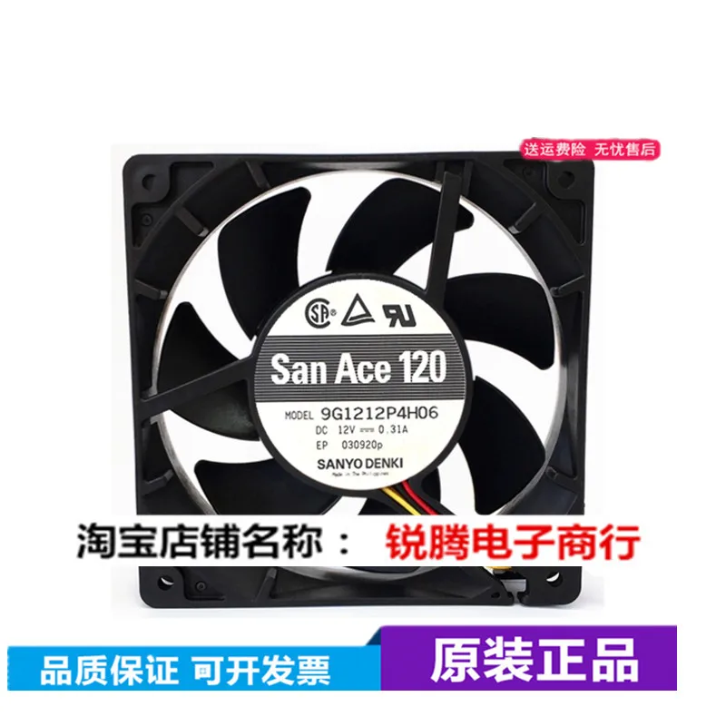 

Sanyo Denki 9G1212P4H06 DC 12V 0.31A 120x120x25mm 3-Wire Server Cooling Fan