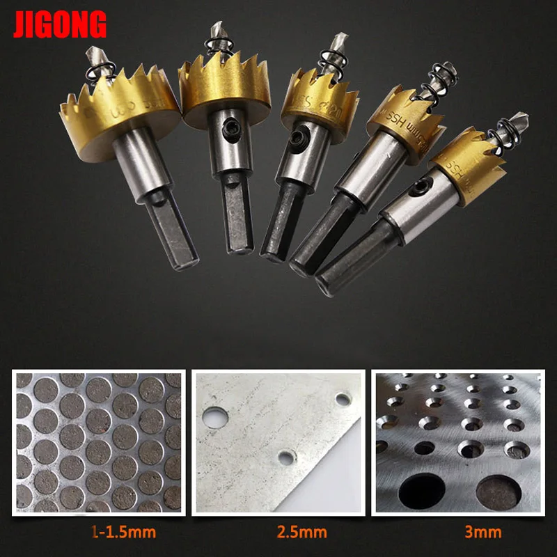 JIGONG High Quality 5PCS HSS Drill Bit Hole Saw Set Stainless Steel Metal Alloy Drill Bits Holw Saw Cutter For Home Tools16-30mm