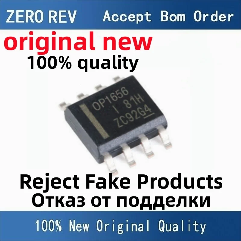 Новые оригинальные чипы opa1656ложены OP1656 OPA1652AIDR OP1652 OPA1602AIDR 01602A SOIC-8 SOP8, новые оригинальные чипы ic, 2-5 шт., 100%