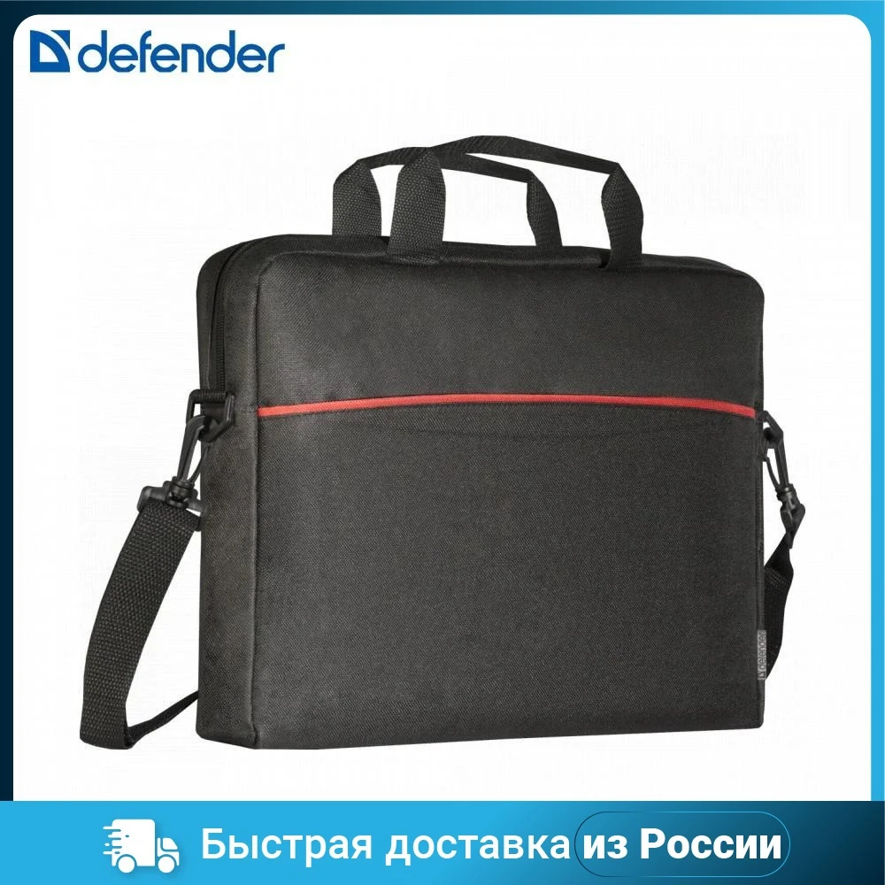 Сумка для ноутбука DEFENDER LITE 15.6&quot BLACK 26083 | Компьютеры и офис