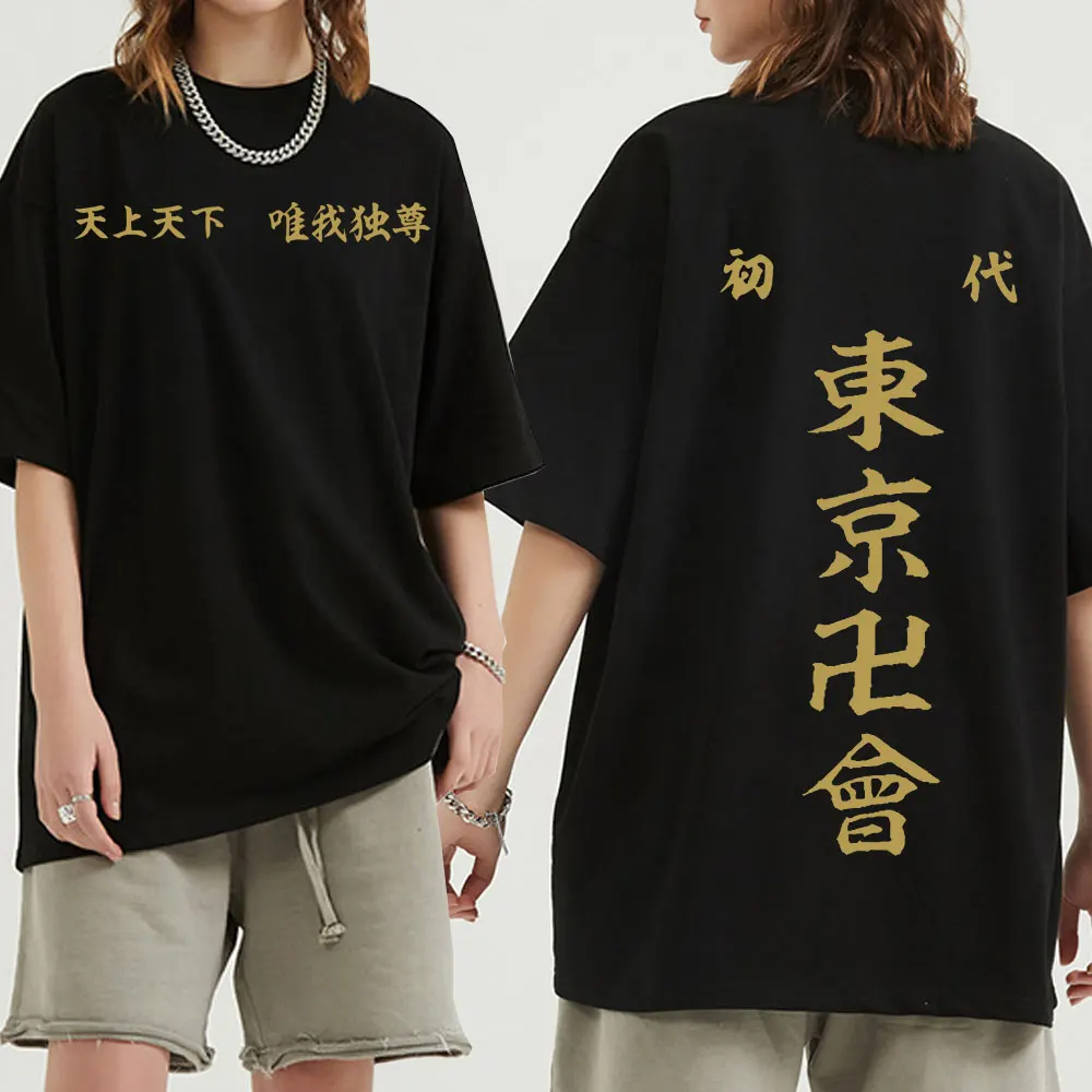 

Japanese Anime Men T-shirt Tokyo Revengers Cotton Streetwear Kawaii Harajuku Manga Tokyo Revengers Graphic Unisex Tshirt y2k