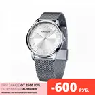 Женские стальные часы SOKOLOV, Оригинальная продукция