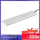 Светильник Chihiros A201 (20 см)