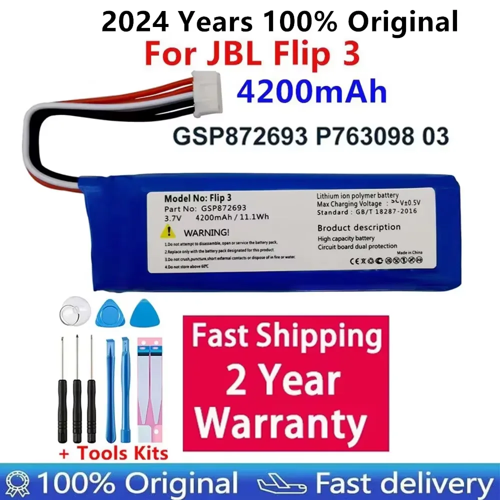 Аккумуляторная батарея для JBL Flip 3 аккумуляторы беспроводных Bluetooth-динамиков 4200