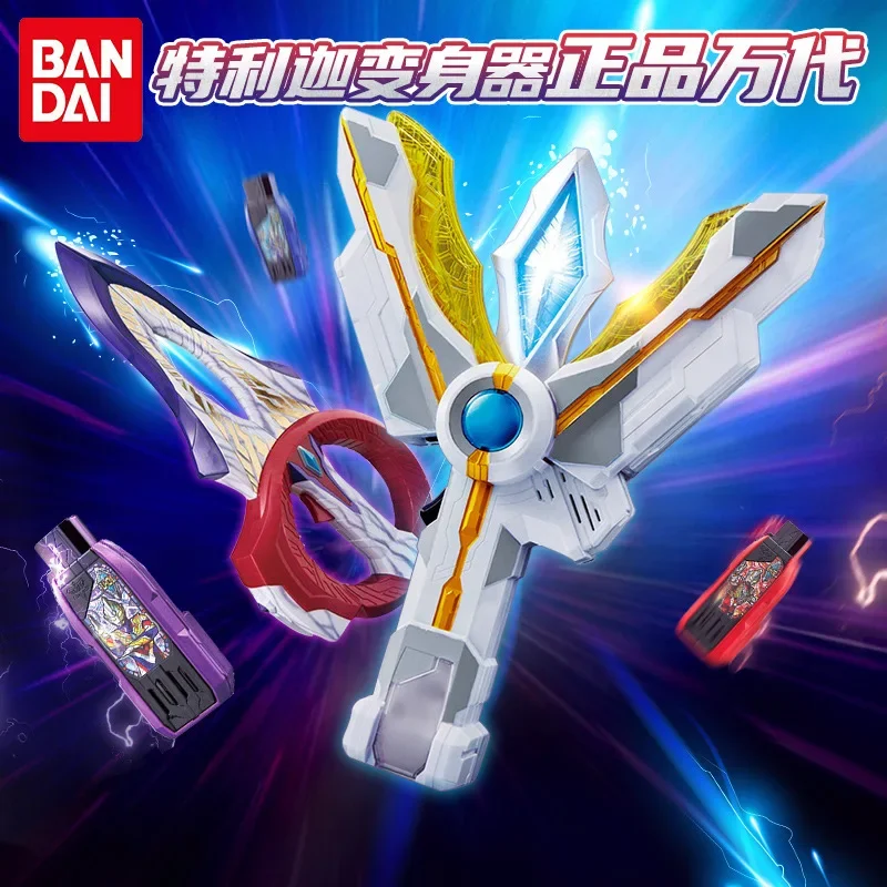 Набор фигурок Bandai из Ультрамен триггера Победы светящаяся палка ключ Orb ручной