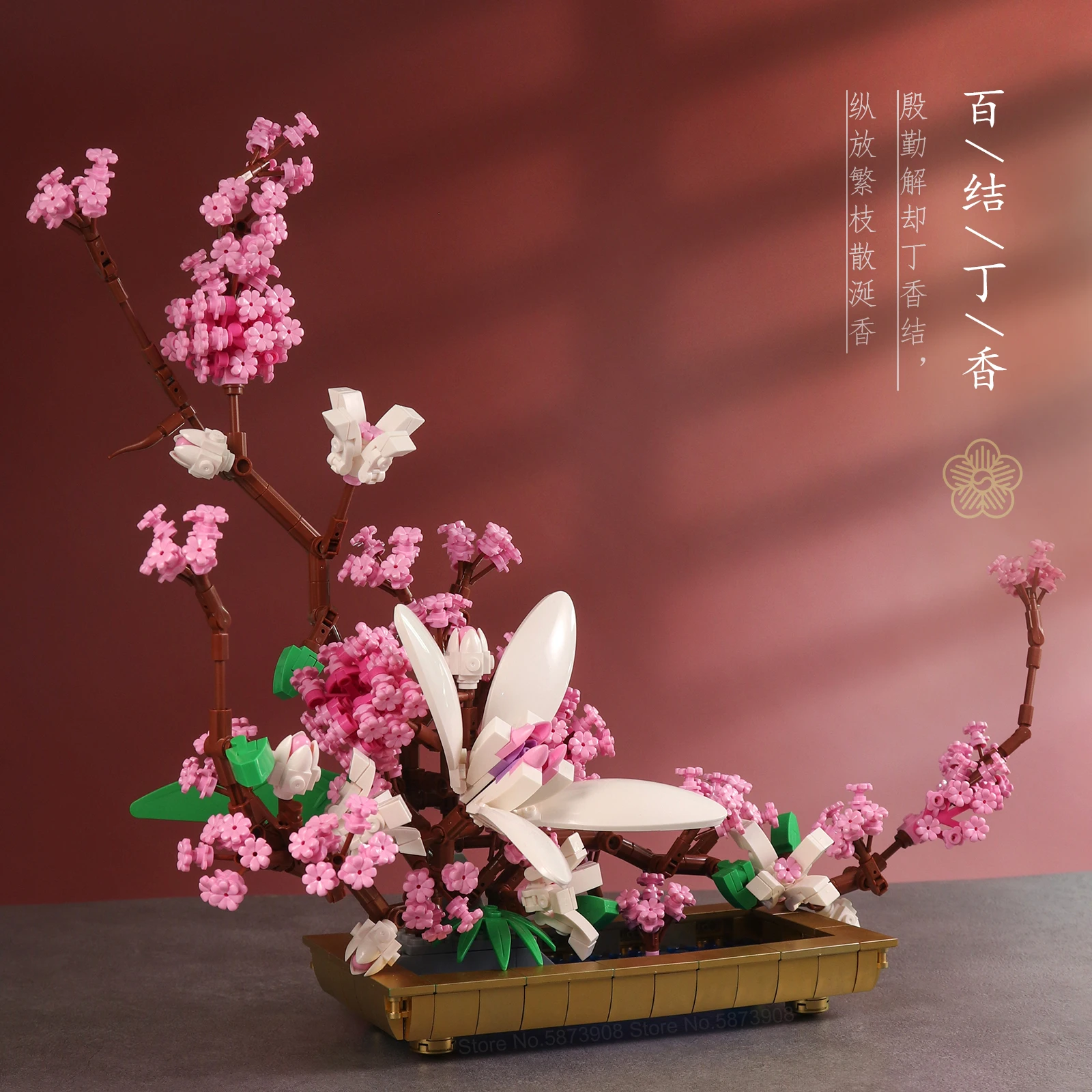 

Eternal Flowers Building Block Toy Lilac Flowers With Fragrance Creative Immortality Bouquet Ornaments Building Block Model Toys