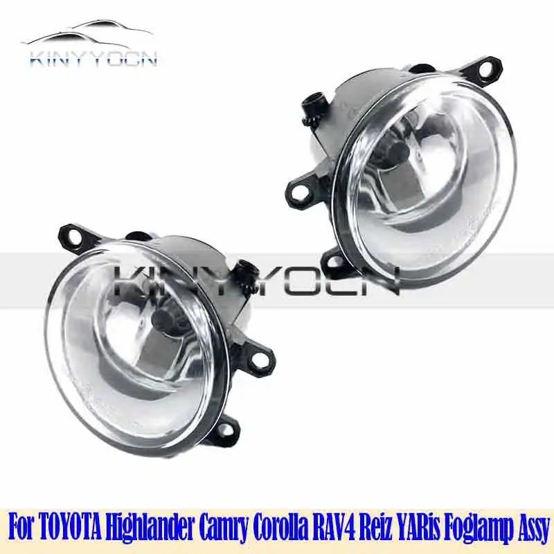 Противотуманная фара для TOYOTA Highlander Camry Corolla RAV4 Reiz YARis