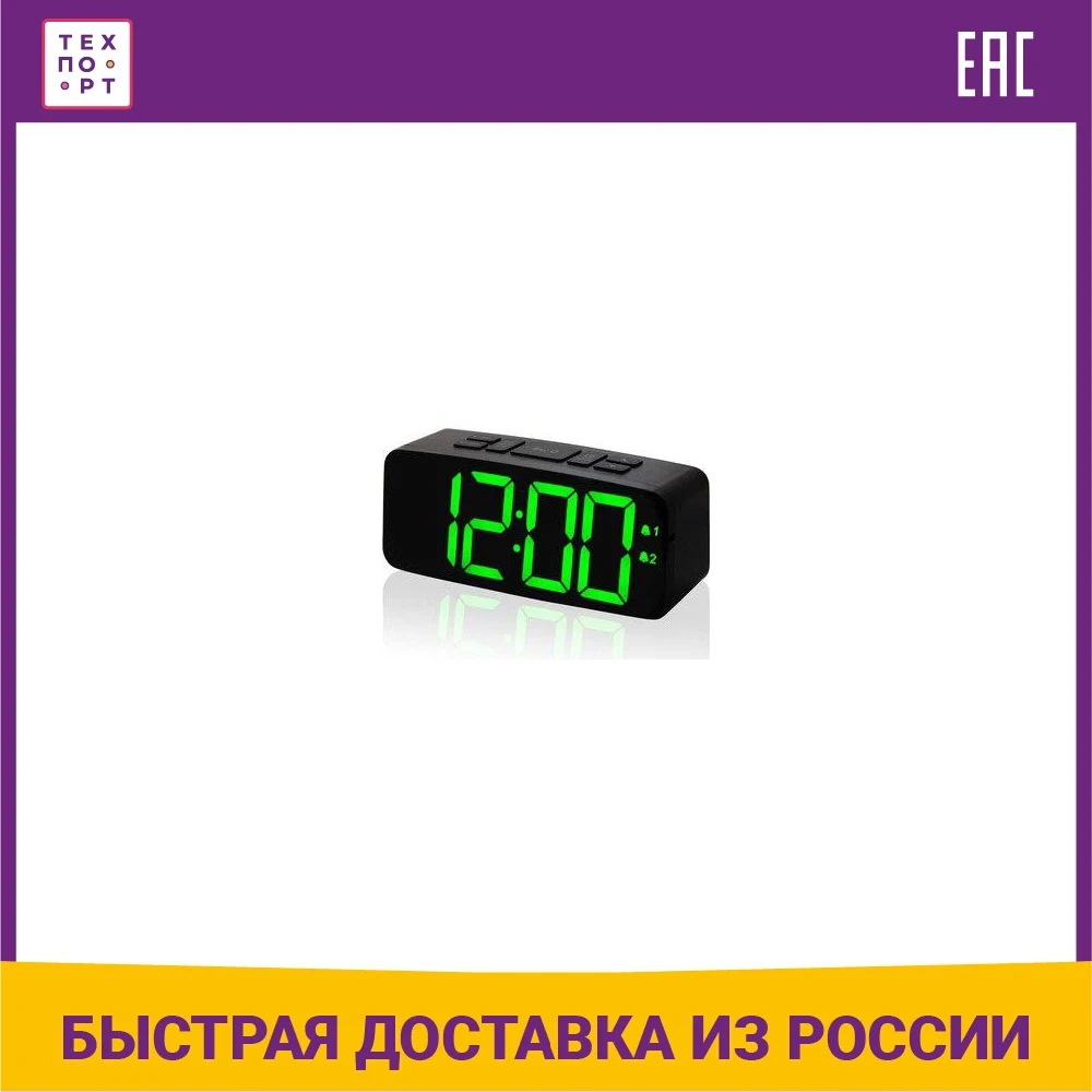 Радиоприемник MAX CR-2912 | Электроника