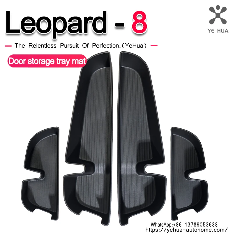 

Для Byd Equation Leopard 8 2025 дверной ящик для хранения Tpe Pad дверной слот защитная накладка для хранения силиконовая накладка модификация интерьера