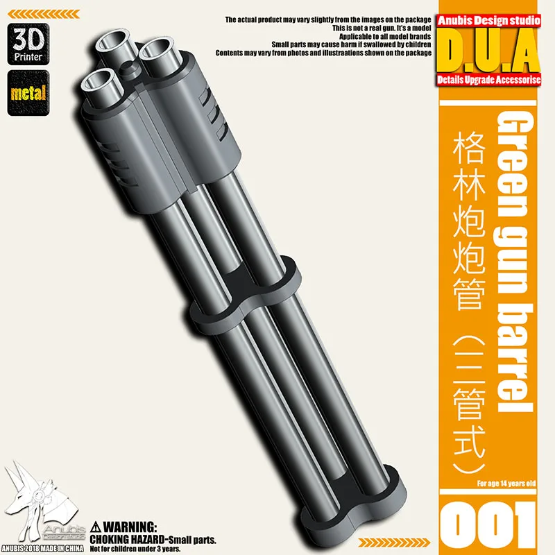

Gundam Model Weapon Modification Supplement Green Barrel Three-barrel DUA001