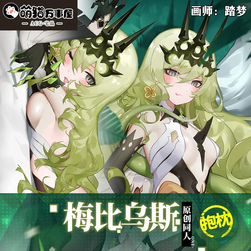 

Anime Game Honkai Impact 3 Mobius Sexy Dakimakura Hugging Body Pillow Case Cover Japanese Pillowcase Cushion Bedding Gifts MM