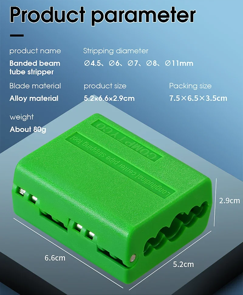 AUA-08 Инструмент для зачистки оболочки оптической 4 5-11 мм Продольный инструмент